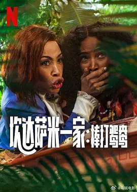 国产成人综合网在线观看